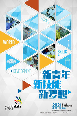 技能強(qiáng)國(guó)、技能成才 以技術(shù)服務(wù)賦能游戲產(chǎn)業(yè)的強(qiáng)國(guó)之路