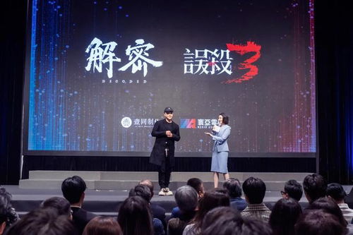 解密已殺青，誤殺3將開拍 陳思誠的懸疑宇宙再啟新篇