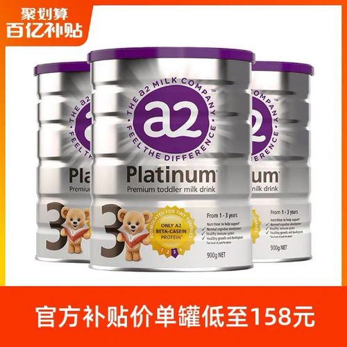 擊穿母嬰品類底價 硬核家長放棄海淘選擇聚劃算百億補貼