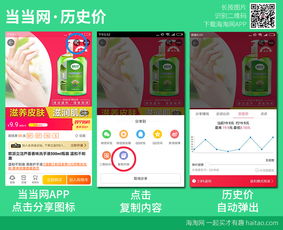 從今以后 我們有了新神器