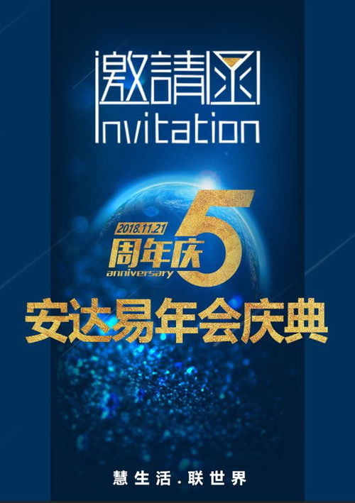 巴黎物流界大佬齊聚安達(dá)易五周年, 易多客 或成跨境電商新福音